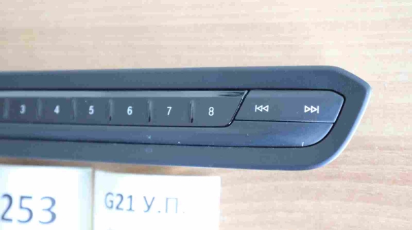 Original BMW 4er G26 G26LCI Audio Operating Unit Black 7949453 