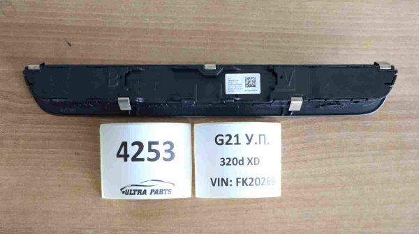 Original BMW 4er G26 G26LCI Audio Operating Unit Black 7949453 