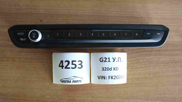 Original BMW 4er G26 G26LCI Audio Operating Unit Black 7949453 