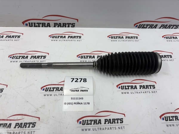 Original BMW i3 I01 I01LCI Inside Part Of Tie Rod 6851410 6851409 